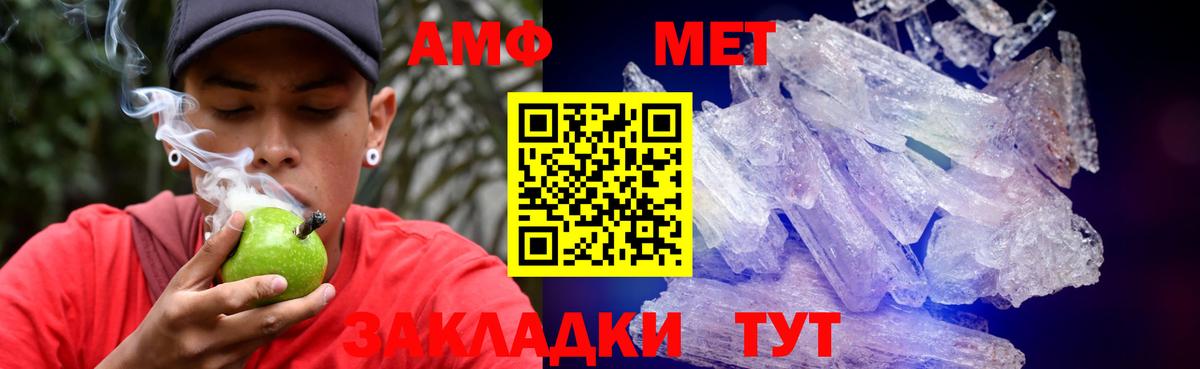 Жигулёвск  blacksprut вход  Вход с VPN  Амфетамин VHQ  АМФЕТАМИН 