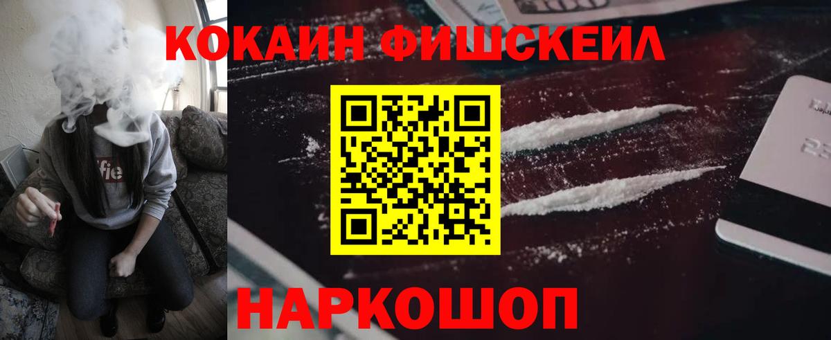 Кокаин Боливия  Вход с VPN  Жигулёвск 