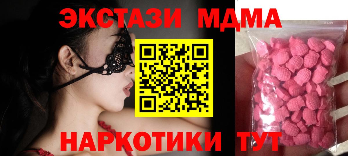 дарнет шоп  ЭКСТАЗИ Cube  Вход с VPN  omg как зайти  Жигулёвск  Экстази louis Vuitton  ЭКСТАЗИ 