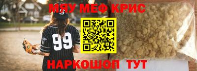 дурь Кумертау