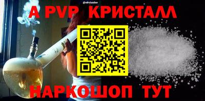 apvp Кунгур