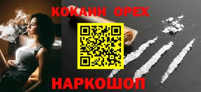 мяу мяу кристалл Кулебаки