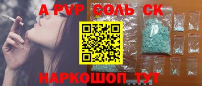 apvp Кунгур