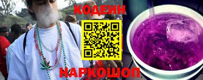 мяу мяу кристалл Кулебаки