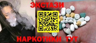 мяу мяу кристалл Кулебаки