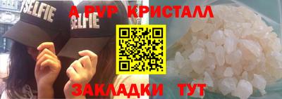apvp Кунгур