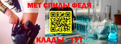 мяу мяу кристалл Кулебаки