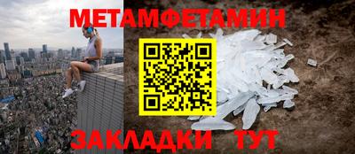 мяу мяу кристалл Кулебаки