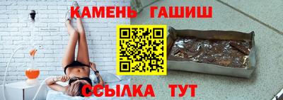 мяу мяу кристалл Кулебаки