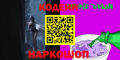 дурь Кумертау