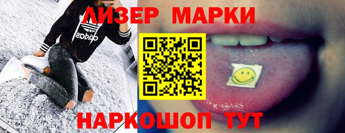 ЛСД экстази кислота  ЛСД экстази кислота  Жигулёвск  Вход с VPN 