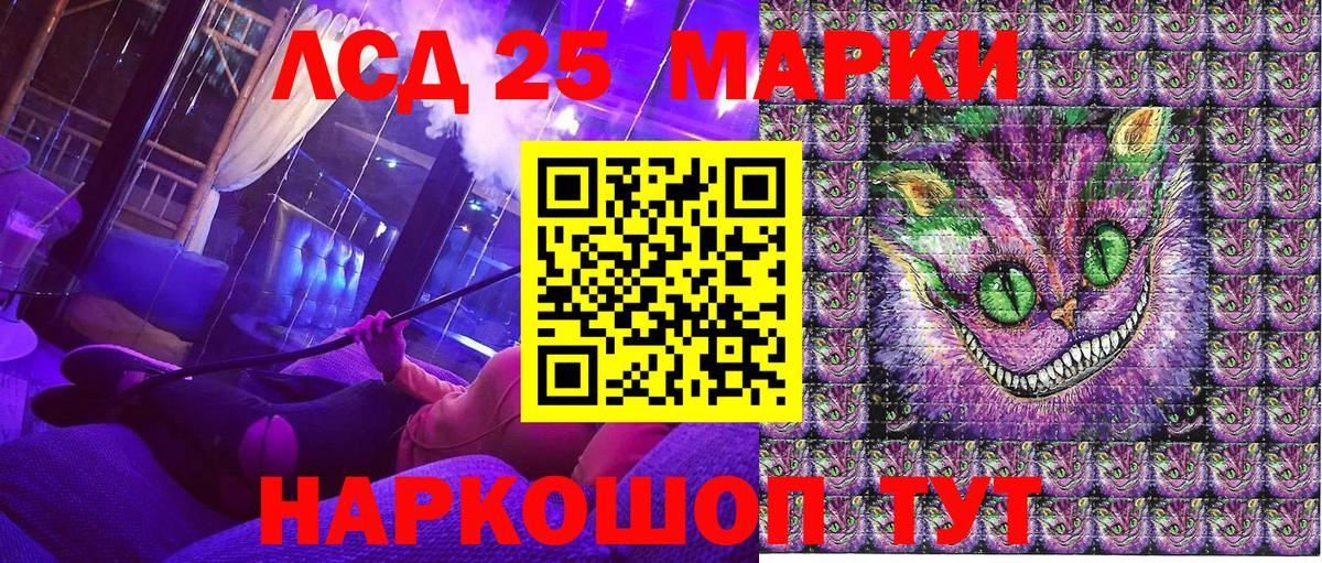 Жигулёвск  Марки N-bome 1,5мг  Марки N-bome 1,5мг  Вход с VPN 