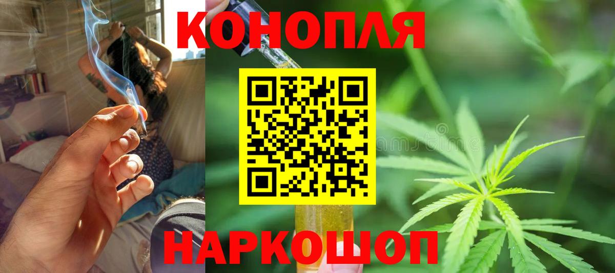 Конопля марихуана Жигулёвск