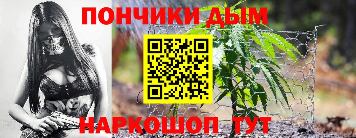 Жигулёвск  Марихуана гибрид  Вход с VPN  Бошки марихуана Ganja 